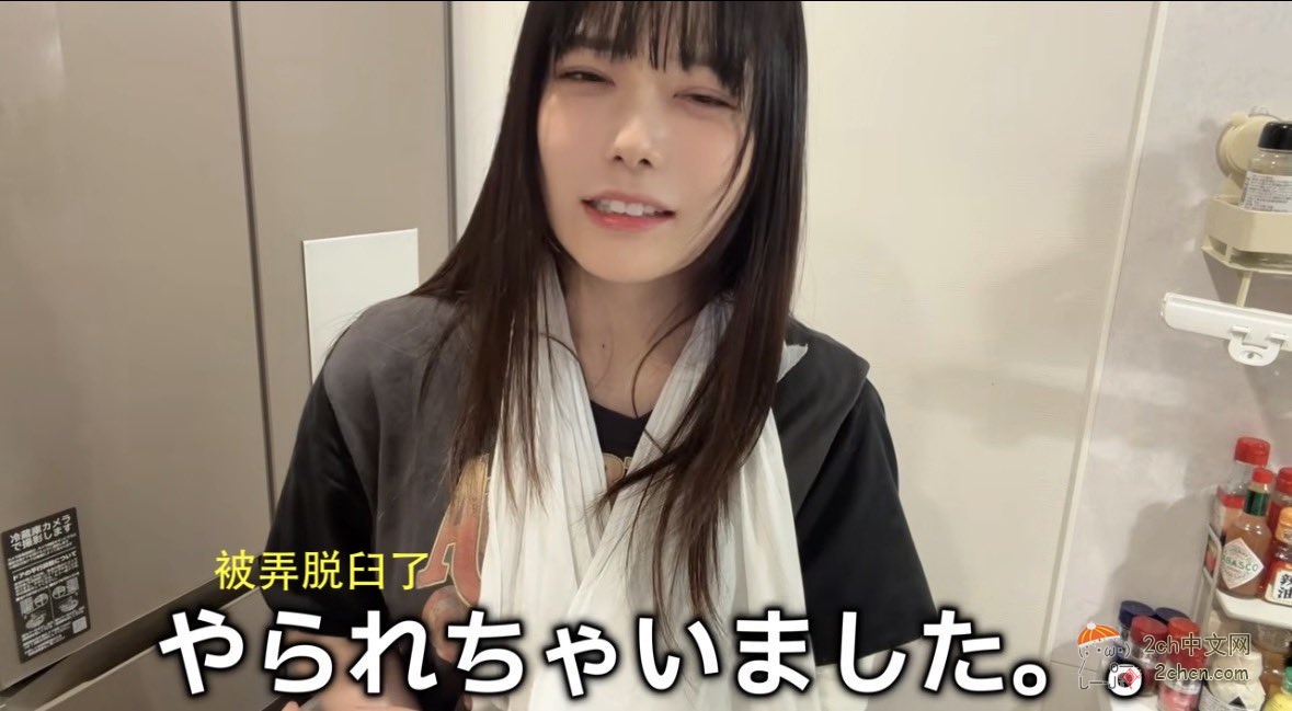 2ch：【悲报】东云海因泰式按摩导致左臂脱臼