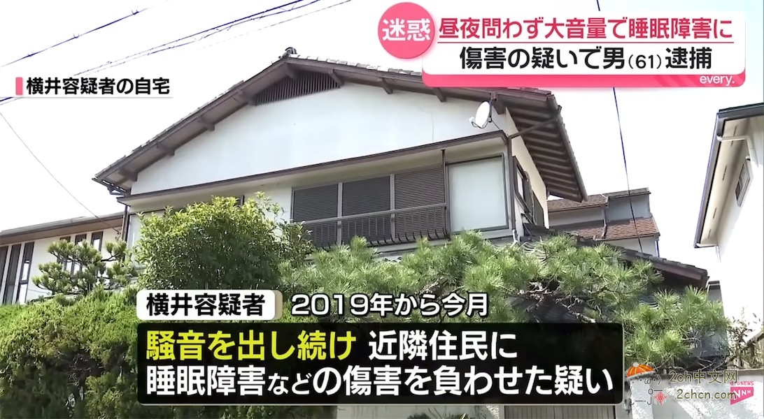 2ch:【悲报】日本大叔制造9年噪音,导致多名邻居得抑郁症,家里缴获47把吉他、13台功放