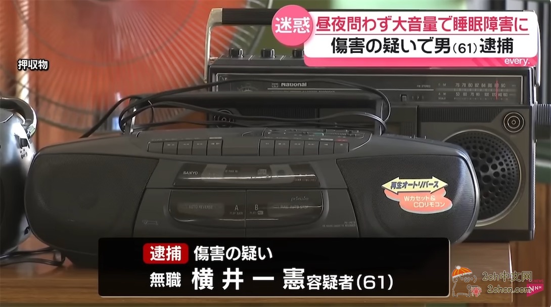 2ch:【悲报】日本大叔制造9年噪音,导致多名邻居得抑郁症,家里缴获47把吉他、13台功放
