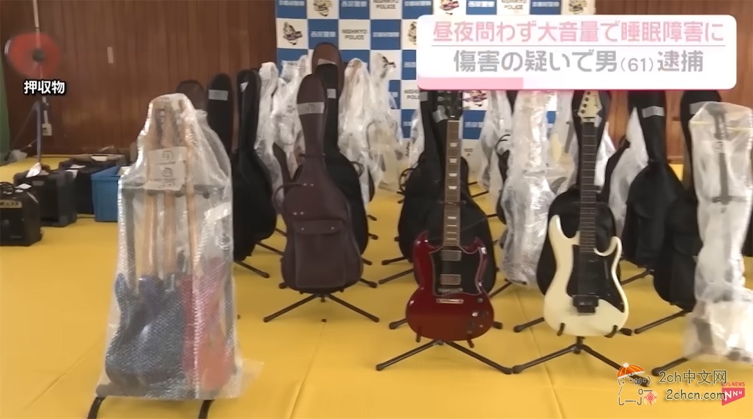 2ch:【悲报】日本大叔制造9年噪音,导致多名邻居得抑郁症,家里缴获47把吉他、13台功放