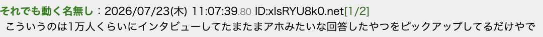 在日本，消防急救队员连买瓶水都要卑微地请求民众理解