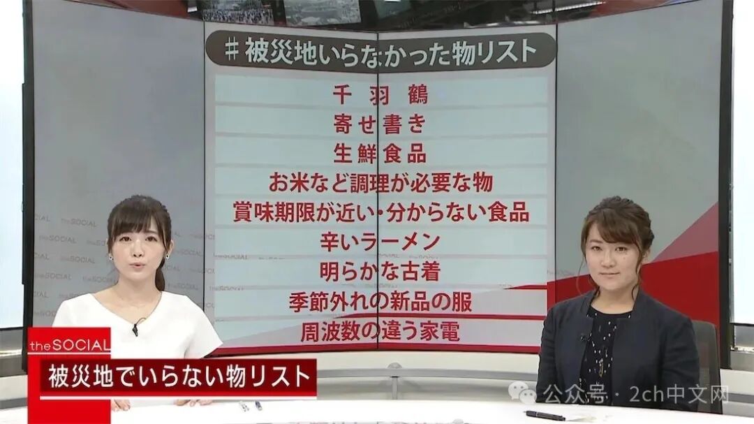 日本网民呼吁折千纸鹤送灾区，每人折100个