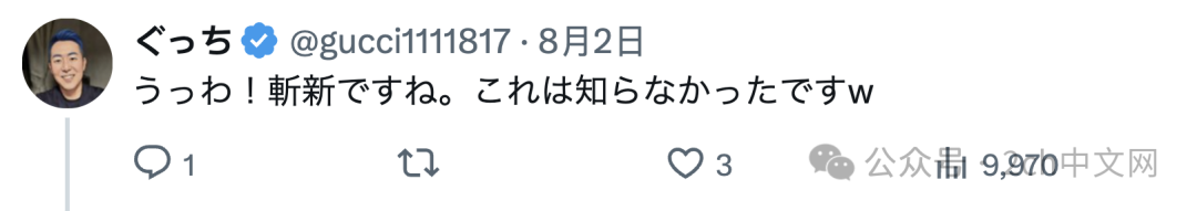 比亚迪在日本的新车功能获赞,日本人也寻找自家NBOX的卖点,结果有点无聊
