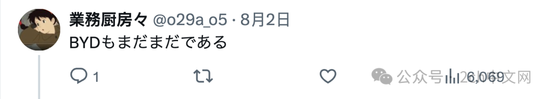 比亚迪在日本的新车功能获赞,日本人也寻找自家NBOX的卖点,结果有点无聊