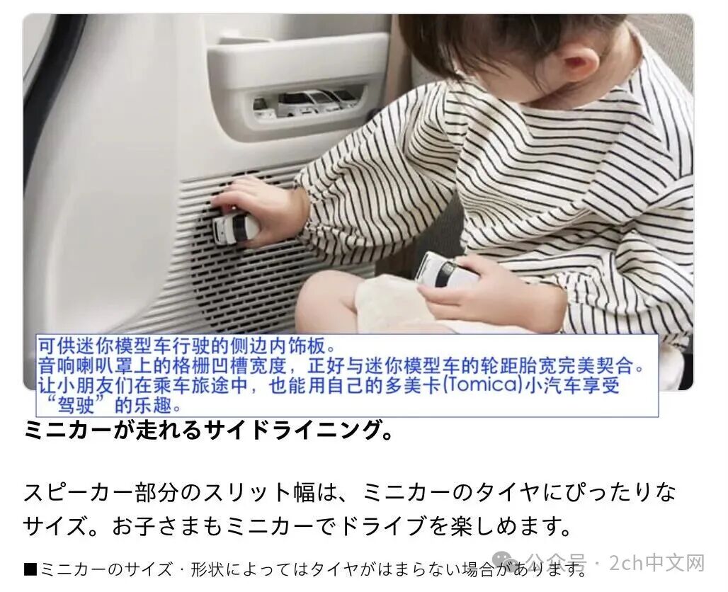 比亚迪在日本的新车功能获赞,日本人也寻找自家NBOX的卖点,结果有点无聊