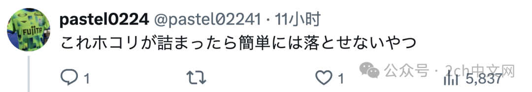 比亚迪在日本的新车功能获赞,日本人也寻找自家NBOX的卖点,结果有点无聊