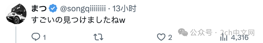 比亚迪在日本的新车功能获赞,日本人也寻找自家NBOX的卖点,结果有点无聊