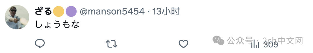 比亚迪在日本的新车功能获赞,日本人也寻找自家NBOX的卖点,结果有点无聊