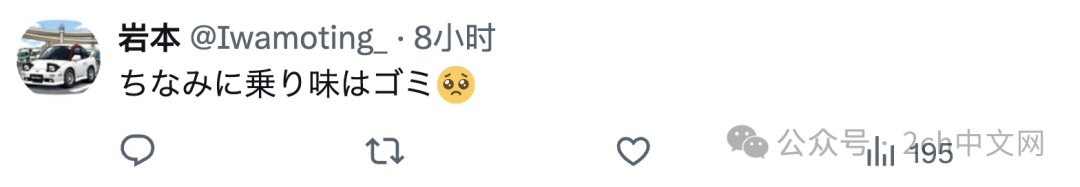 比亚迪在日本的新车功能获赞,日本人也寻找自家NBOX的卖点,结果有点无聊