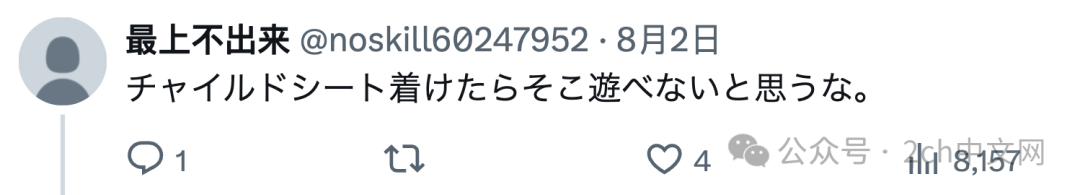 比亚迪在日本的新车功能获赞,日本人也寻找自家NBOX的卖点,结果有点无聊