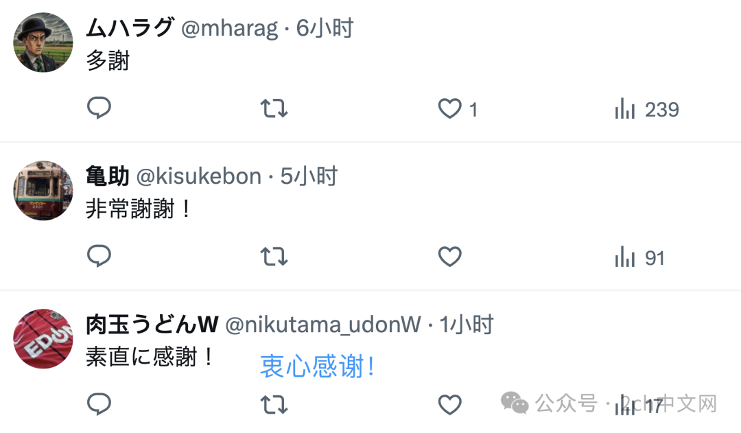 日本网民热议:在日华人团体向熊本地震灾区紧急运送超过10吨救援物资
