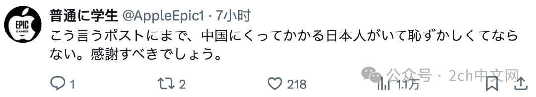 日本网民热议:在日华人团体向熊本地震灾区紧急运送超过10吨救援物资