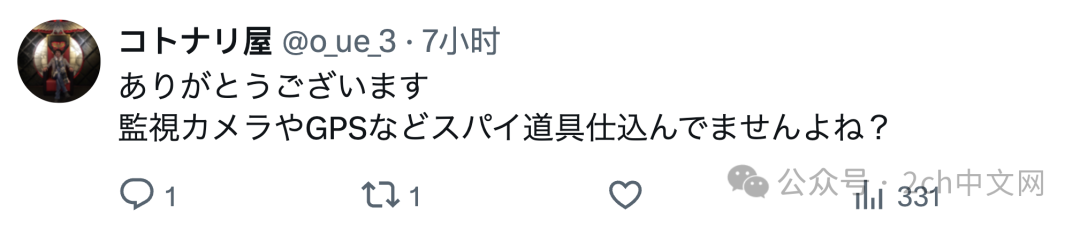 日本网民热议:在日华人团体向熊本地震灾区紧急运送超过10吨救援物资