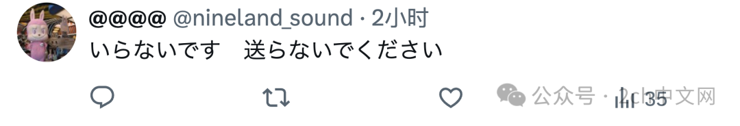 日本网民热议:在日华人团体向熊本地震灾区紧急运送超过10吨救援物资