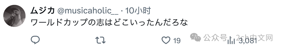 日本音乐节过后,厕所里堆满了垃圾 日本网民想起世界杯捡垃圾活动