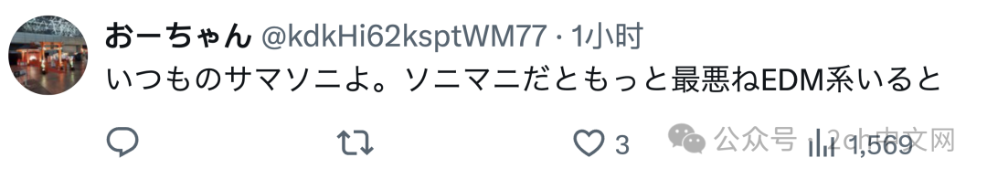 日本音乐节过后,厕所里堆满了垃圾 日本网民想起世界杯捡垃圾活动