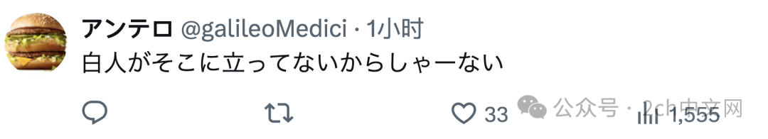 日本音乐节过后,厕所里堆满了垃圾 日本网民想起世界杯捡垃圾活动