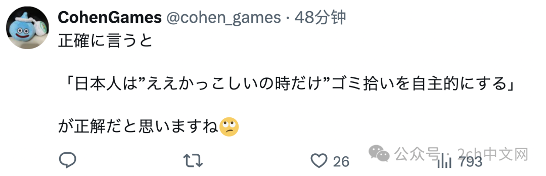 日本音乐节过后,厕所里堆满了垃圾 日本网民想起世界杯捡垃圾活动