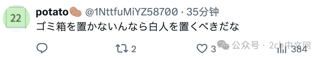 日本音乐节过后,厕所里堆满了垃圾 日本网民想起世界杯捡垃圾活动
