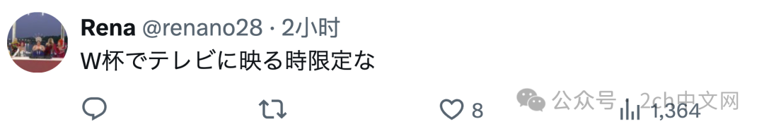日本音乐节过后,厕所里堆满了垃圾 日本网民想起世界杯捡垃圾活动