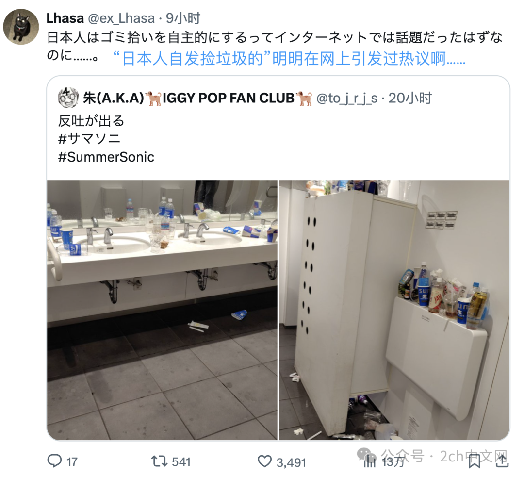 日本音乐节过后,厕所里堆满了垃圾 日本网民想起世界杯捡垃圾活动