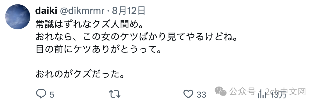 日本烟火大会上一对情侣挡在他人前面拍摄,日本网民:他们说中文