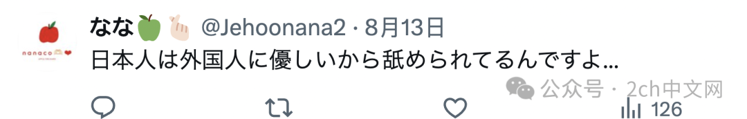 日本烟火大会上一对情侣挡在他人前面拍摄,日本网民:他们说中文