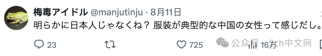 日本烟火大会上一对情侣挡在他人前面拍摄,日本网民:他们说中文