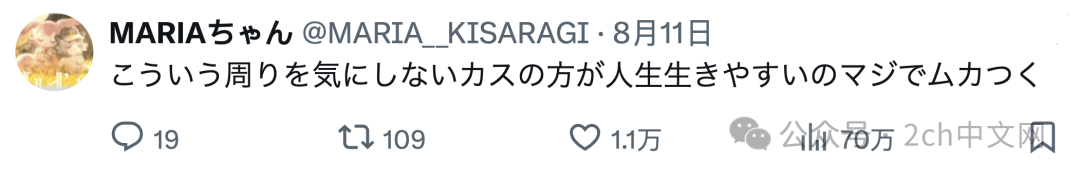 日本烟火大会上一对情侣挡在他人前面拍摄,日本网民:他们说中文