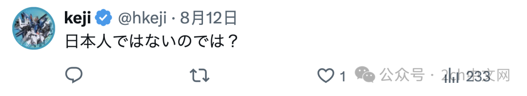 日本烟火大会上一对情侣挡在他人前面拍摄,日本网民:他们说中文