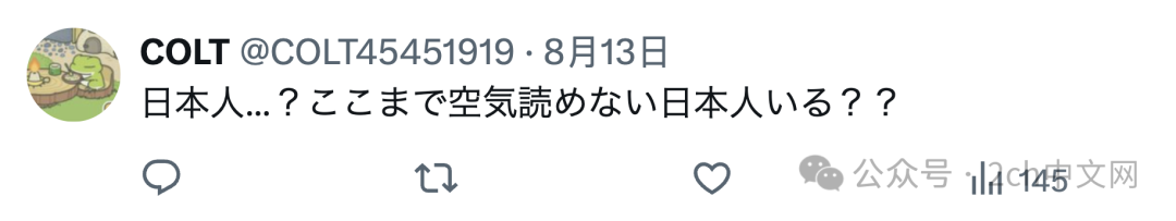 日本烟火大会上一对情侣挡在他人前面拍摄,日本网民:他们说中文