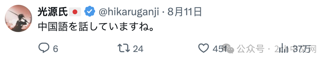 日本烟火大会上一对情侣挡在他人前面拍摄,日本网民:他们说中文