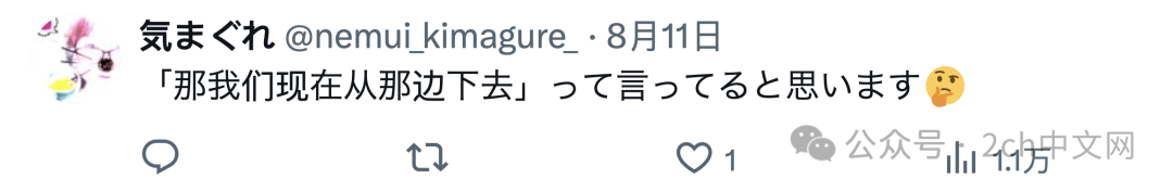 日本烟火大会上一对情侣挡在他人前面拍摄,日本网民:他们说中文