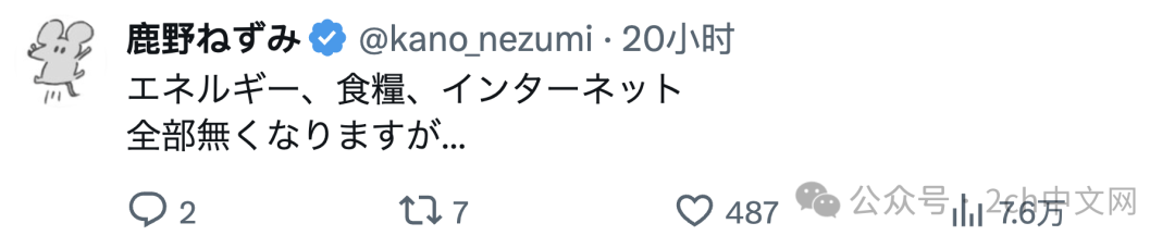 日本网民:希望能建一道墙把日本列岛围起来