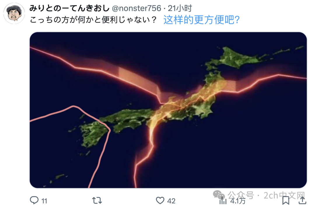 日本网民:希望能建一道墙把日本列岛围起来