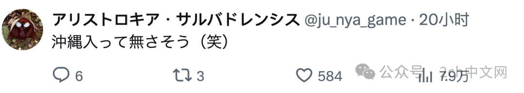 日本网民:希望能建一道墙把日本列岛围起来