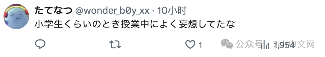 日本网民:希望能建一道墙把日本列岛围起来