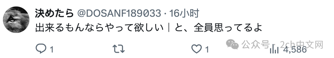 日本网民:希望能建一道墙把日本列岛围起来