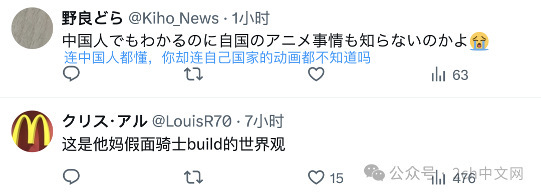 日本网民:希望能建一道墙把日本列岛围起来