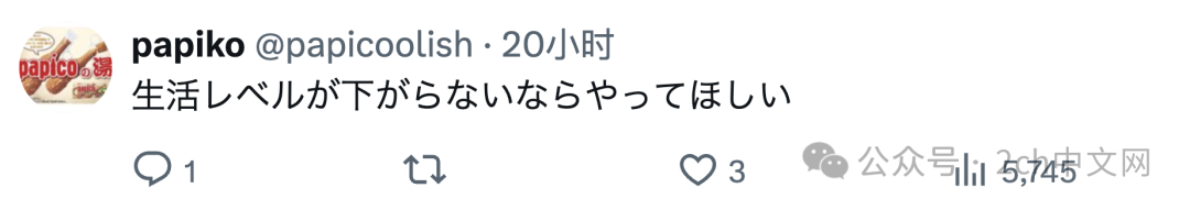 日本网民:希望能建一道墙把日本列岛围起来