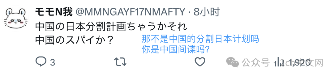 日本网民:希望能建一道墙把日本列岛围起来