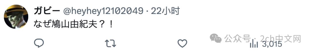 杨国福日本新店开业,门口摆放羽生结弦、鸠山由纪夫祝贺花篮 羽生结弦否认,杨国福道歉