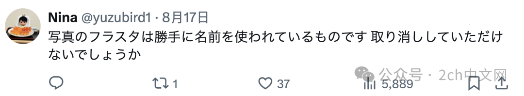 杨国福日本新店开业,门口摆放羽生结弦、鸠山由纪夫祝贺花篮 羽生结弦否认,杨国福道歉