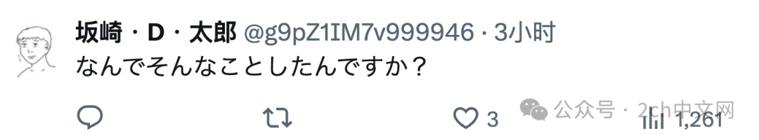 杨国福日本新店开业,门口摆放羽生结弦、鸠山由纪夫祝贺花篮 羽生结弦否认,杨国福道歉