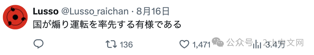 高市的车今年又实施了插队危险驾驶,保镖们探出身子要求其他车辆让道