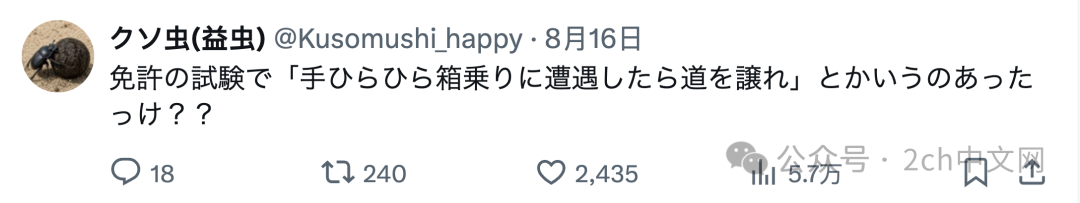 高市的车今年又实施了插队危险驾驶,保镖们探出身子要求其他车辆让道