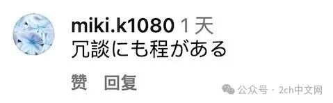 日本选美比赛发布决赛选手介绍 评委们是喝醉了吗？