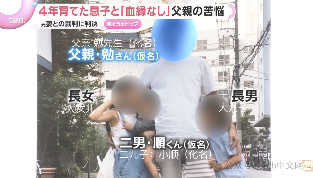 2ch：DNA鉴定意外发现孩子不是亲生，日本男子起诉前妻索赔1650万，但仍继续抚养孩子