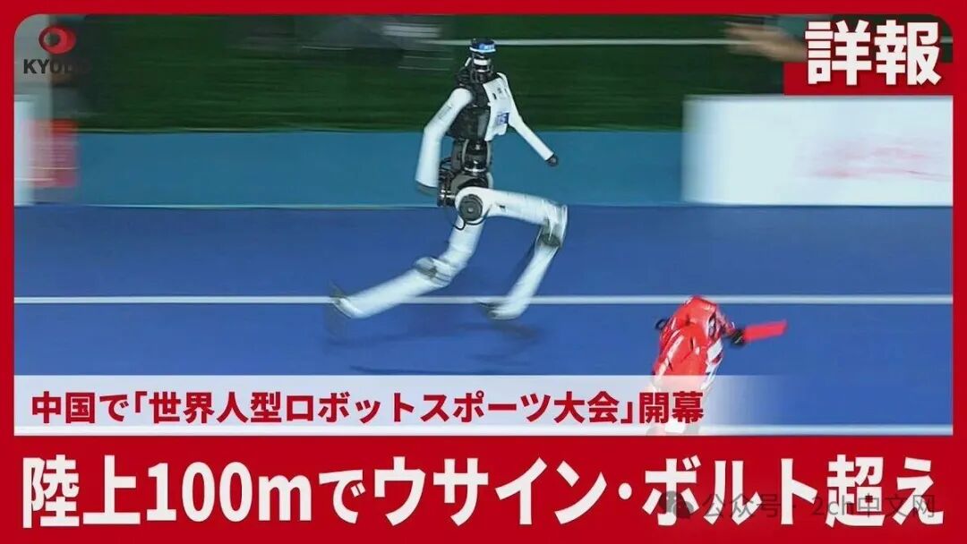 日本网民嘲笑中国的机器人刚起步就摔倒，“是废物”