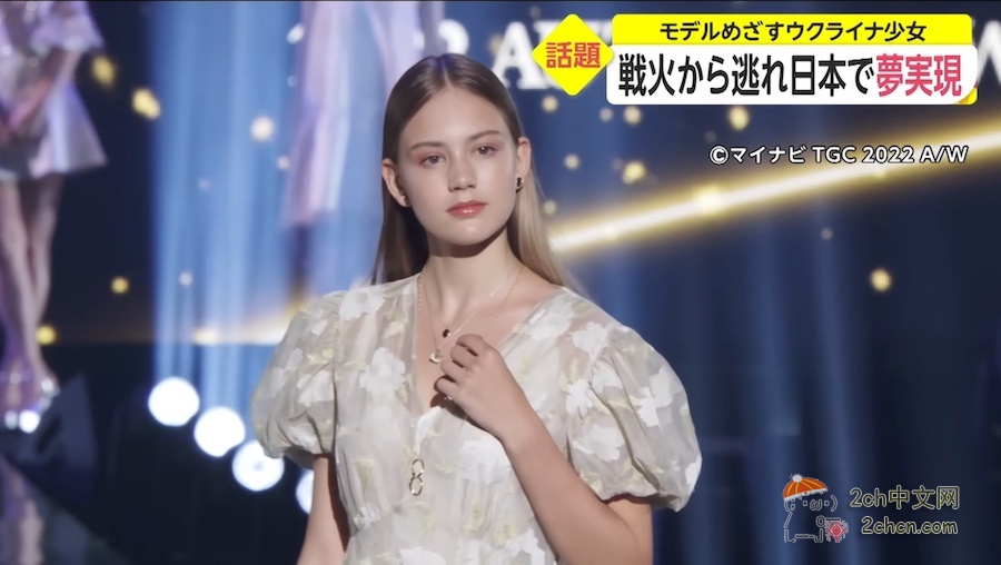 2ch：从乌克兰到日本避难的美少女去做写真偶像了